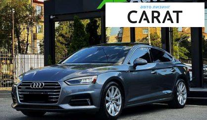 Рассмотреть Audi A5 2018 Audi A5 2018 - авто лізинг Carat