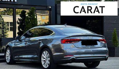 Audi A5 2018