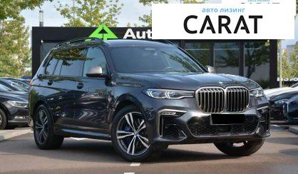 BMW X7 2020