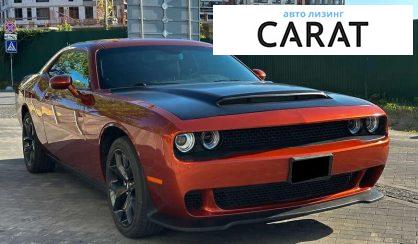 Dodge Challenger 2020 Dodge Challenger 2020