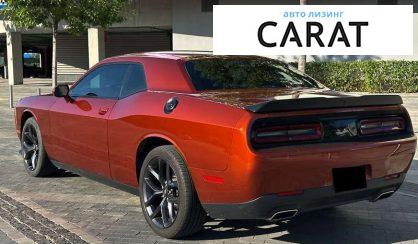 Dodge Challenger 2020 Dodge Challenger 2020