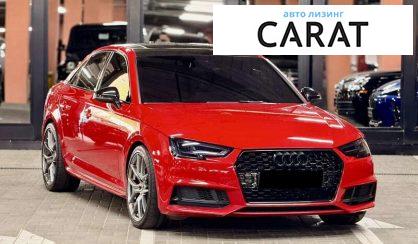 Audi S4 2017