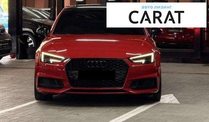 Audi S4 2017