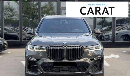 BMW X7 2021