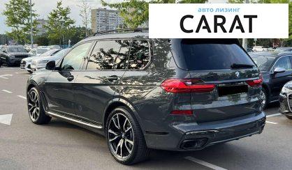 BMW X7 2021