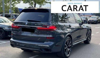 BMW X7 2021