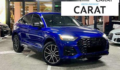 Audi SQ5 2021