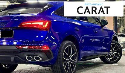 Audi SQ5 2021