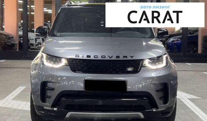Land Rover Discovery 2020