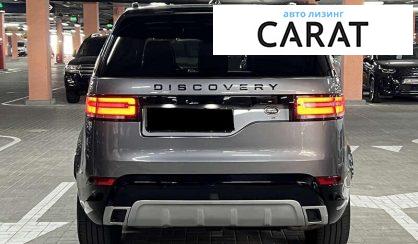 Land Rover Discovery 2020