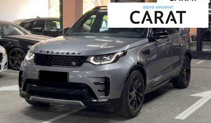 Рассмотреть Land Rover Discovery 2020 Land Rover Discovery 2020 - авто лізинг Carat