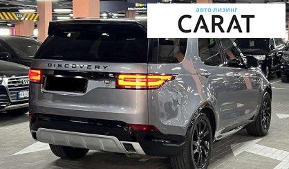 Land Rover Discovery 2020