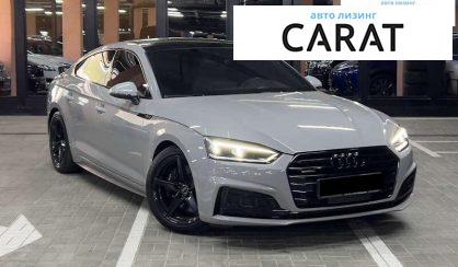 Audi A5 2018