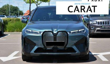 BMW iX 2021