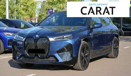 Розглянути BMW iX 2023 BMW iX 2023 - авто лізинг Carat