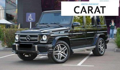 Mercedes-Benz G-Class 2015