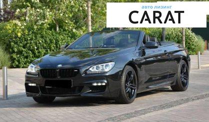 BMW 6 Series 2015