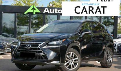 Lexus NX 2015 - авто лізинг Carat