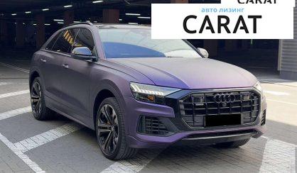 Audi Q8 2021