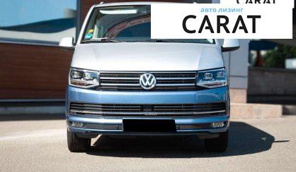 Volkswagen Multivan 2017 Volkswagen Multivan 2017