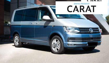 Volkswagen Multivan 2017 Volkswagen Multivan 2017