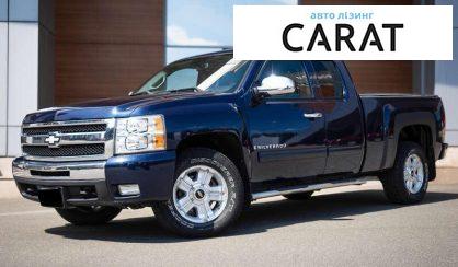 Розглянути Chevrolet Silverado 2009 Chevrolet Silverado 2009 - авто лізинг Carat