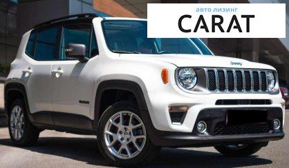 Jeep Renegade 2021
