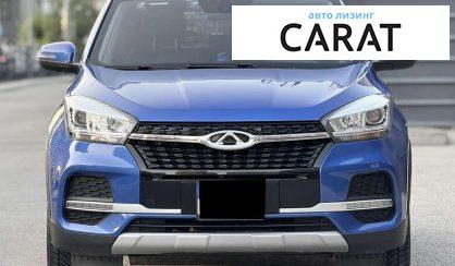 Chery Tiggo 2020