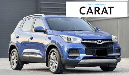 Chery Tiggo 2020