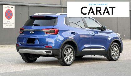 Chery Tiggo 2020