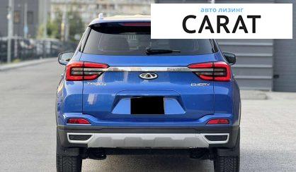 Chery Tiggo 2020