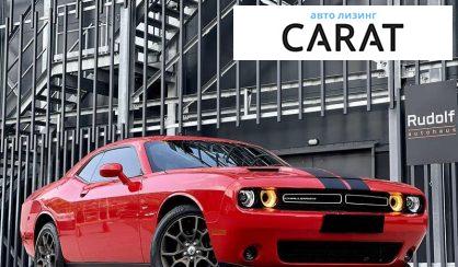 Dodge Challenger 2017 Dodge Challenger 2017