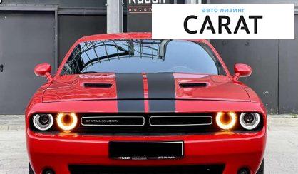 Dodge Challenger 2017 Dodge Challenger 2017
