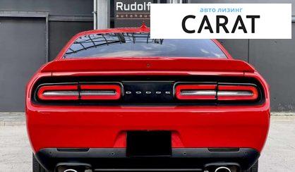 Dodge Challenger 2017 Dodge Challenger 2017