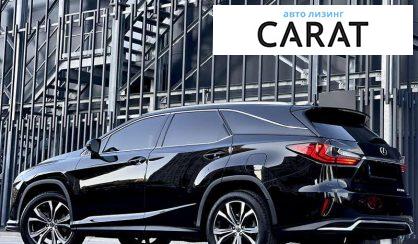 Lexus RX 2019 Lexus RX 2019