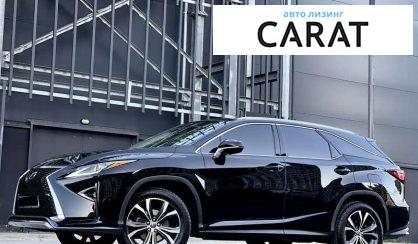 Lexus RX 2019 Lexus RX 2019