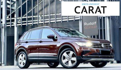 Volkswagen Tiguan 2021