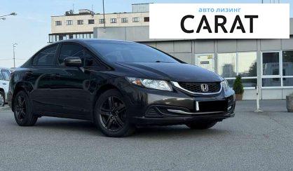 Honda Civic 2014
