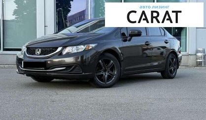 Розглянути Honda Civic 2014 Honda Civic 2014 - авто лізинг Carat