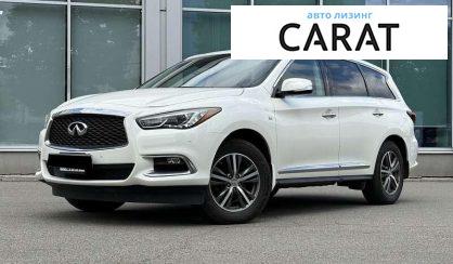 Рассмотреть Infiniti QX60 2018 Infiniti QX60 2018 - авто лізинг Carat