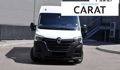 Renault Master 2020