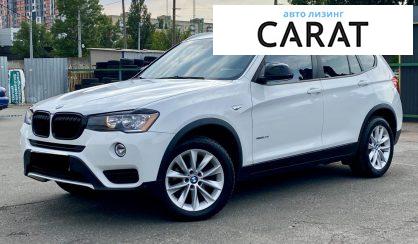 BMW X3 2016 - авто лізинг Carat
