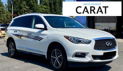 Infiniti QX60 2016