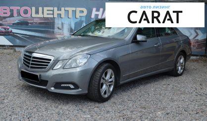 Розглянути Mercedes-Benz E-Class 2010 Mercedes-Benz E-Class 2010 - авто лізинг Carat