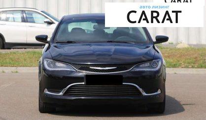 Chrysler 200 2015
