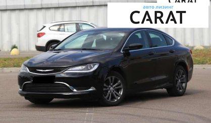 Розглянути Chrysler 200 2015 Chrysler 200 2015 - авто лізинг Carat