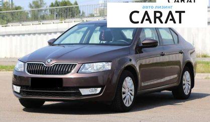 Skoda Octavia 2016