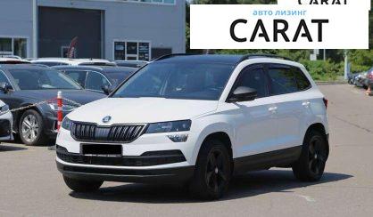 Skoda Karoq 2018 - авто лізинг Carat