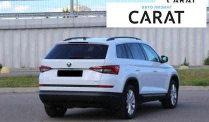 Skoda Kodiaq 2018