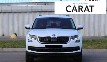 Skoda Kodiaq 2018